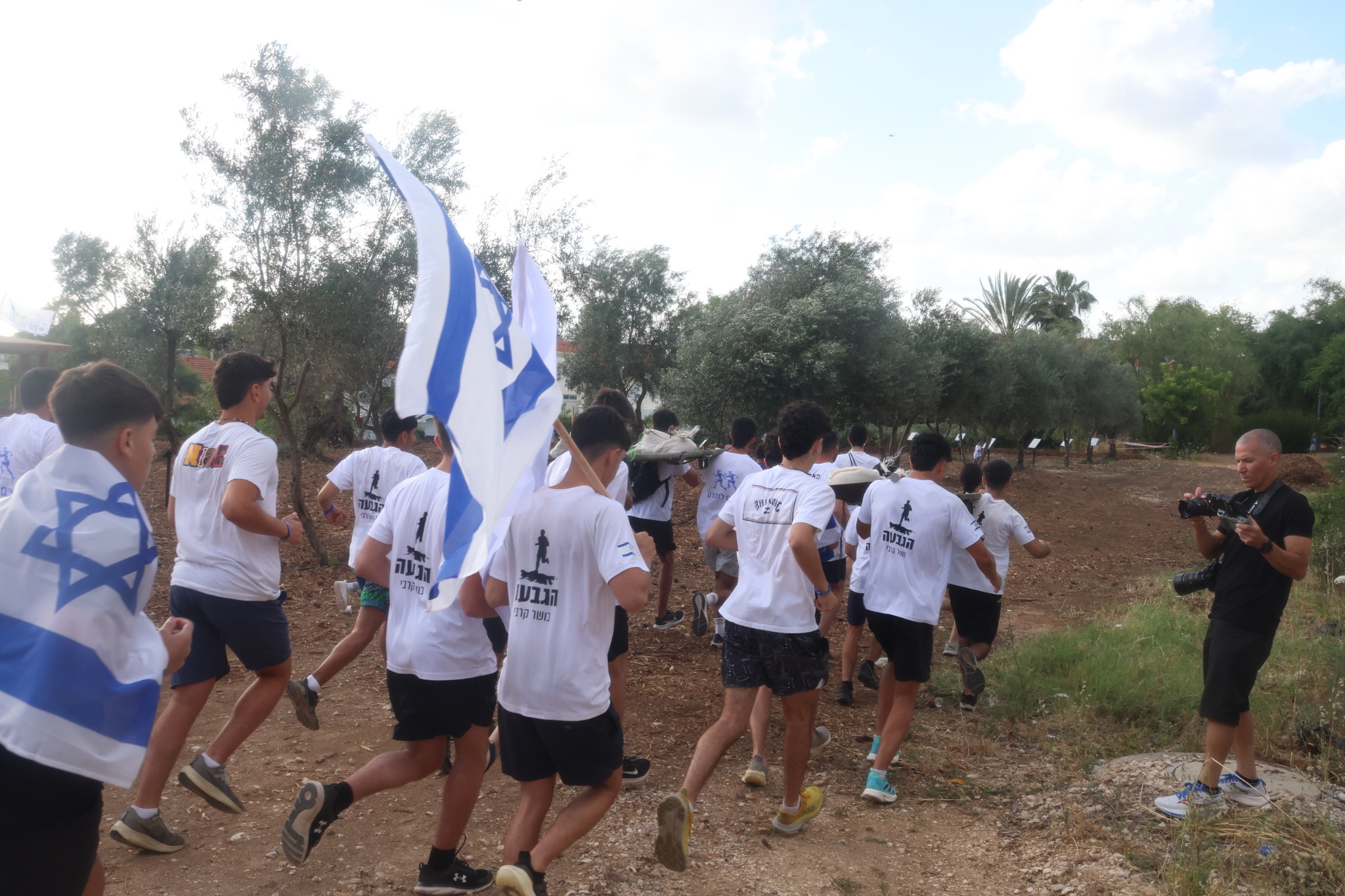 ריצה קבוצתית עם דגלים